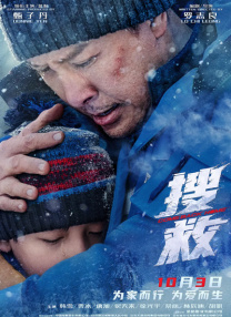 亚洲综合在线播放